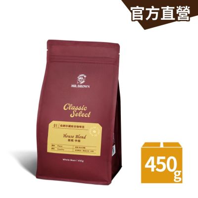 【伯朗咖啡】伯朗珍藏綜合咖啡豆-核桃(中焙) 450克/袋