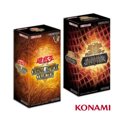 預購 遊戲王卡牌 UTILITY SELECTION UT-01 補充包 決鬥場景包 (一盒) + 遊戲王源繪典藏包(一盒)