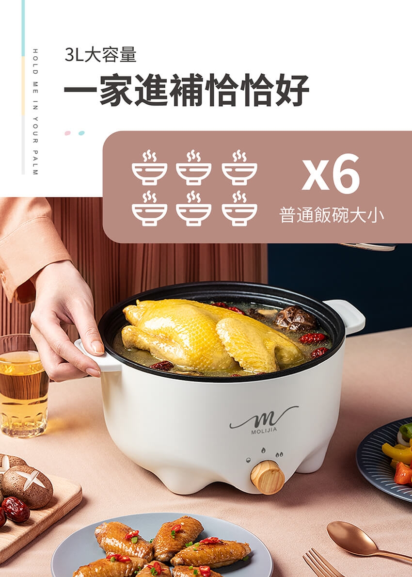 MOLIJIA魔力家 M22 - 詳情9