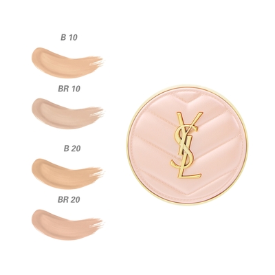 YSL 超模光感精華水氣墊(12g) 四色號任選【原廠公司貨】