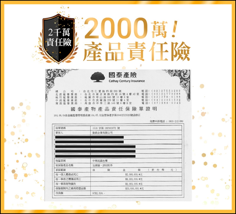 ANDZEN安得仁 AZ-8100 - 詳情5