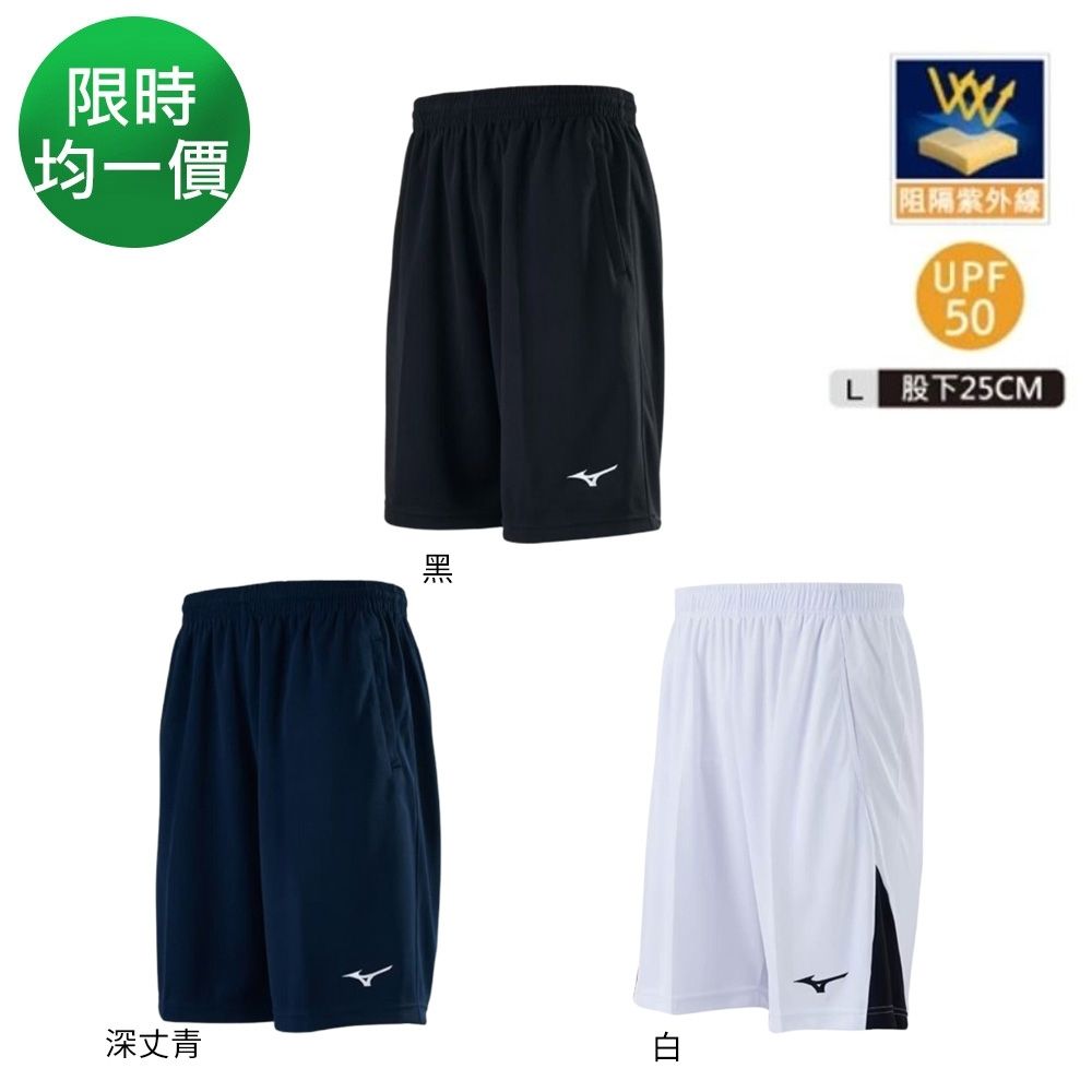 MIZUNO美津濃 針織短褲/羽球短褲 任選 (32TBAA01xx/72TBY01101) (針織-黑)