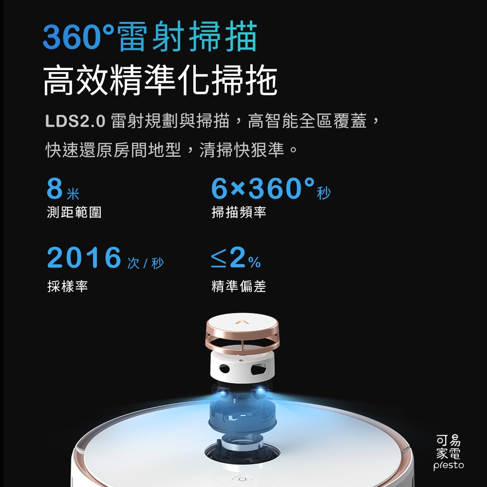 Xiaomi小米 S9 - 詳情8