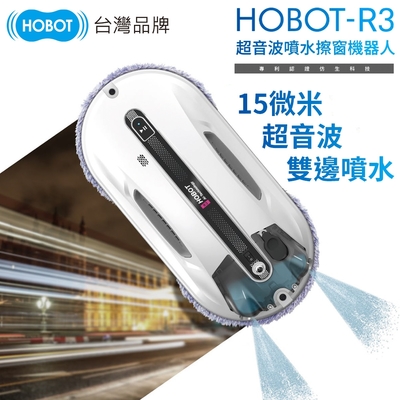 HOBOT玻妞 【HOBOT 玻妞】超音波雙邊噴水擦玻璃機器人 HOBOT-R3