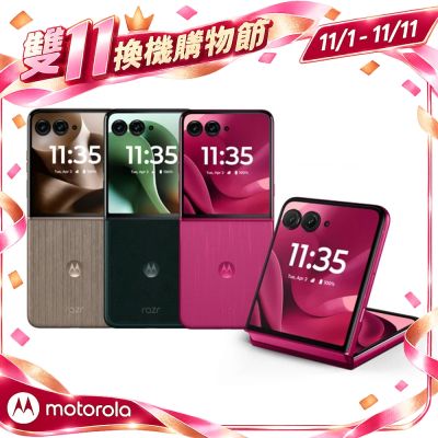 Motorola Razr 60 Ultra 16G/512G 5G摺疊防水智慧手機