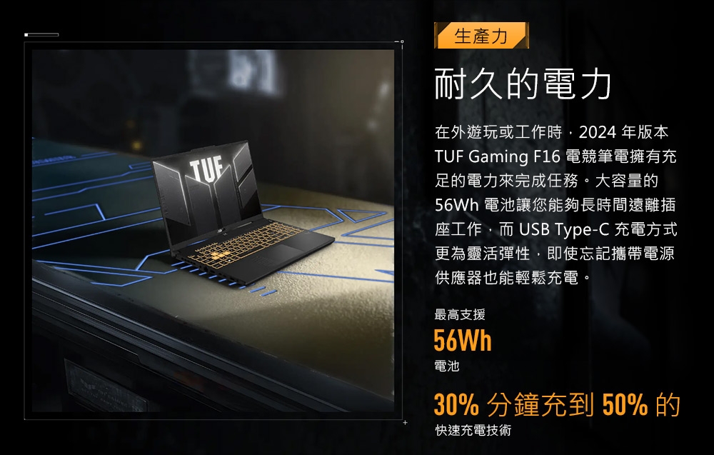 ASUS華碩 FX607VJ - 詳情8