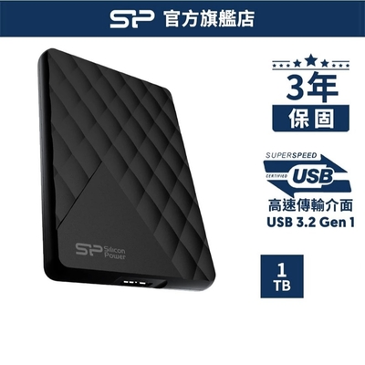 Silicon Power廣穎電通 SP 廣穎 D06 1TB 2.5吋 HDD USB 3.2 Gen 1 外接行動硬碟(含傳輸線)