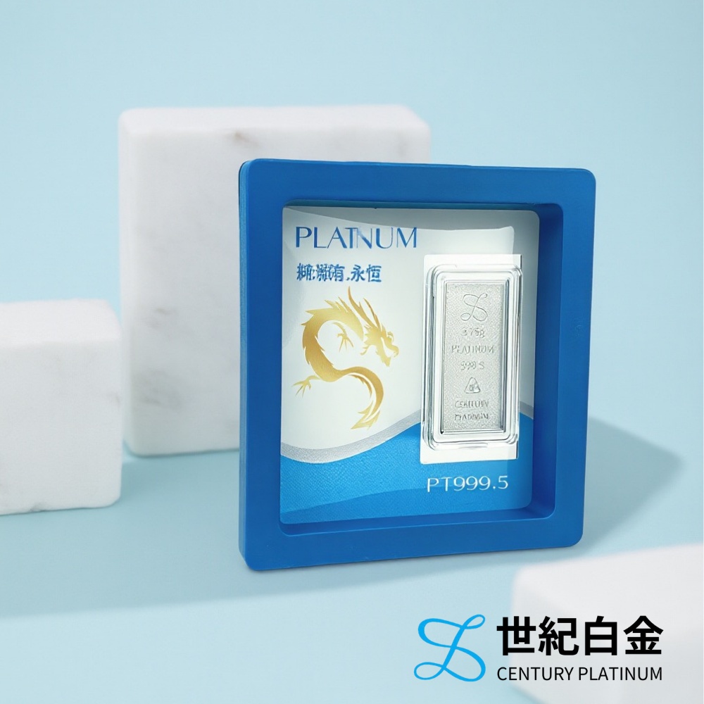 【世紀白金】Pt999.5鉑金條塊1錢(3.75g) 財神爺 招財 白金條塊 | 世紀白金 | Yahoo購物中心