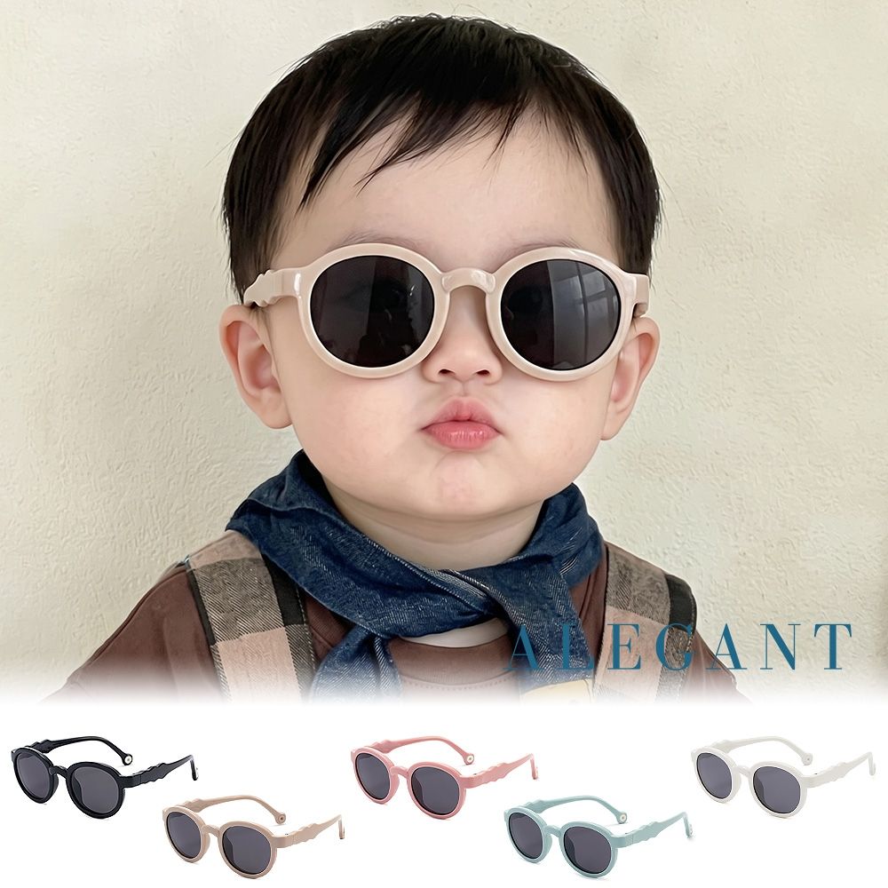 ALEGANT萌寶時尚3-6歲嬰幼兒專用輕量彈性太陽眼鏡│附外出可拆裝防掉掛繩│UV400偏光墨鏡│台灣品牌│