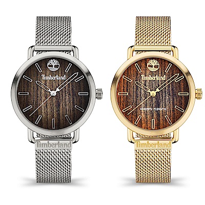 Timberland 天柏嵐 經典木紋時尚女錶-36mm(TDWLG2103904/TDWLG2103905)
