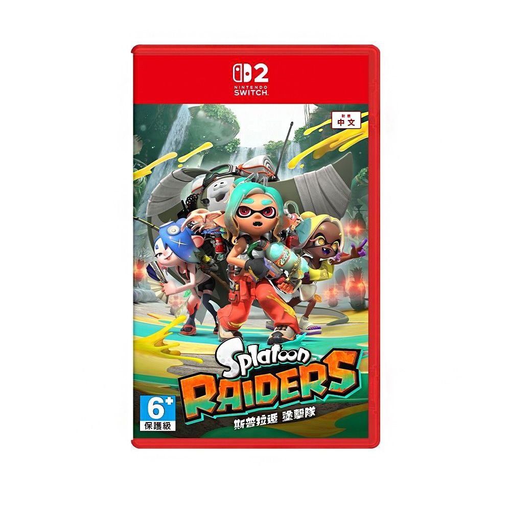 Nintendo 任天堂】NS2 Switch 2 斯普拉遁塗擊隊(中文版)【預購