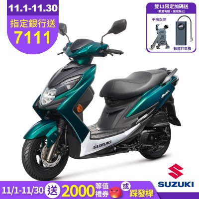 2025年 SUZUKI 台鈴機車 SWISH 125 新色彩 七期