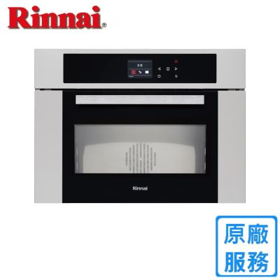 Rinnai 林內 林內嵌入式多功能蒸烤爐 RBSO-970〈基本安裝〉