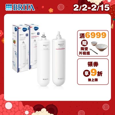 【BRITA官方】mypure U5 超微濾菌 櫥下濾水系統 專用濾芯組