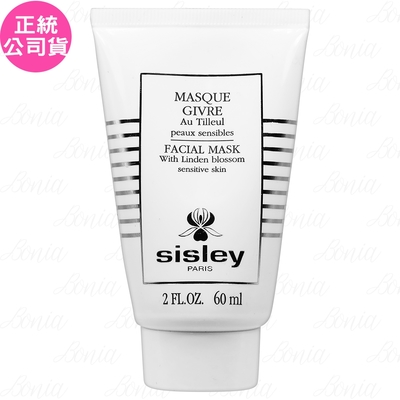 SISLEY希思黎 活力紓壓面膜(60ml)(公司貨)