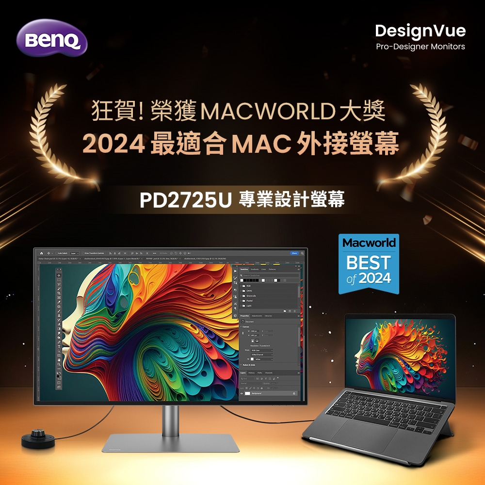 nsjm様専用【ほぼ未使用】BenQ PD2725U 27型/4K/箱無し 【公式通販】