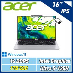 ACER 宏碁 AspireLite AL16-74T-56K4 高效能特仕筆電 銀(CU5-125H/16G/1TB SSD/W11/觸控/WUXGA/16)