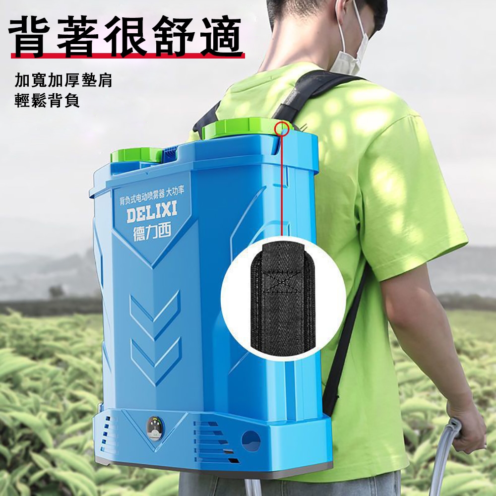 動力噴霧器　　　動噴 電池動力噴霧器1L/澆花器/電動噴壺/清潔噴霧器/電動澆花器/電動