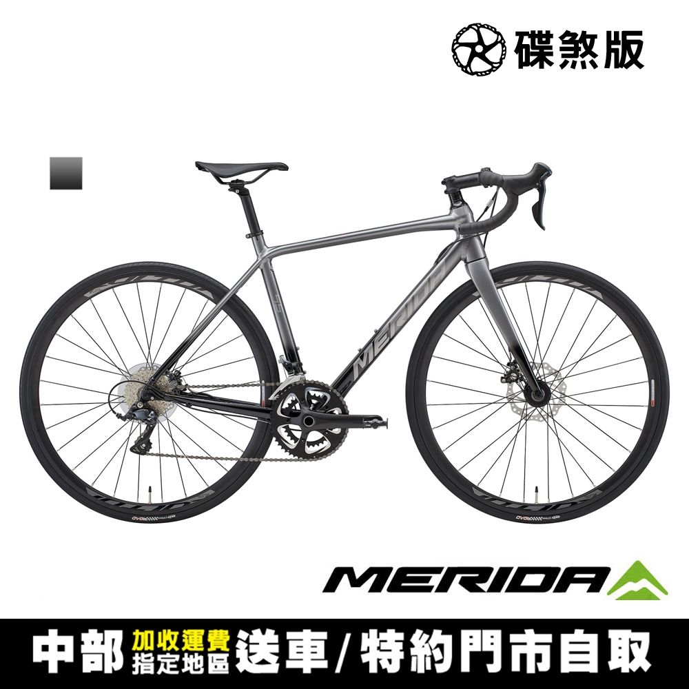 《MERIDA》斯特拉SCULTURA 95D 美利達 全能型碟煞公路車 無附腳架/競速/入門/彎把/公路車/自行車/單車 (野銀灰B4)
