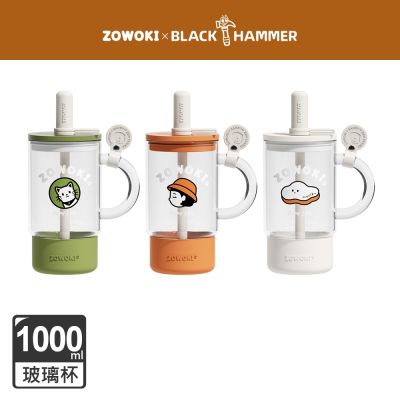 【BLACK HAMMER】Chill生活玻璃杯1180ml(三款任選)