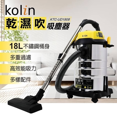 Kolin 歌林 kolin歌林18L多功能乾濕吹吸塵器KTC-UD1808