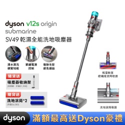 家電限時促銷97折