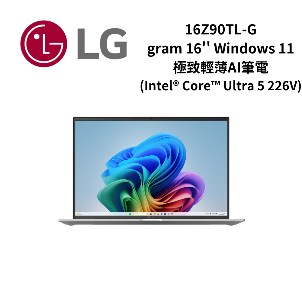 LG樂金16Z90TL-G gram 16吋Windows 11 極致輕薄AI筆電(Intel Core