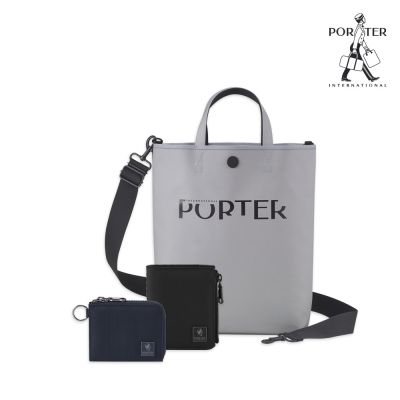 [品牌日限定]PORTER INTERNATIONAL - 托特包/雙折短夾/皮夾/零錢包 (多款任選)