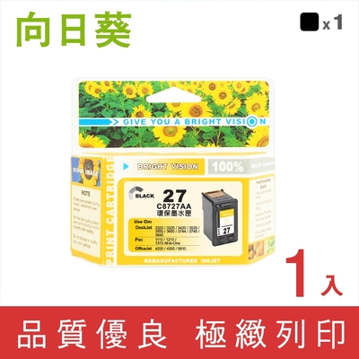 向日葵 for HP NO.27 黑色 環保墨水匣 C8727A /適用 Deskjet 3320/3323/3325/3420/3425/3535/3550/3650/3744/3745