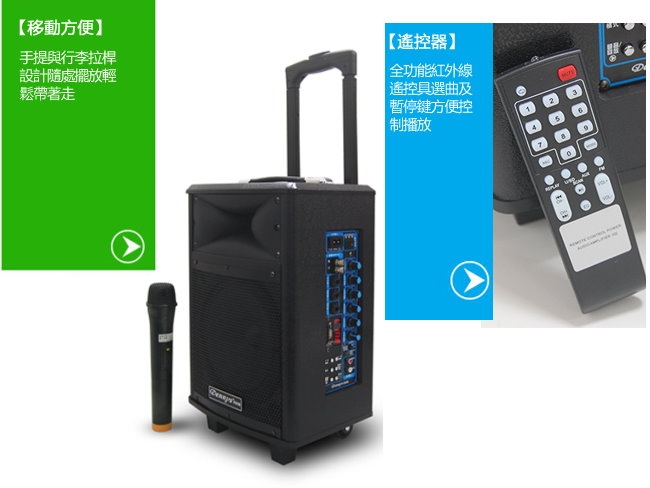 Dennys WS-660 - 詳情4