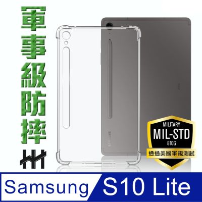 【HH】Samsung Galaxy Tab S10 Lite -軍事防摔平板殼
