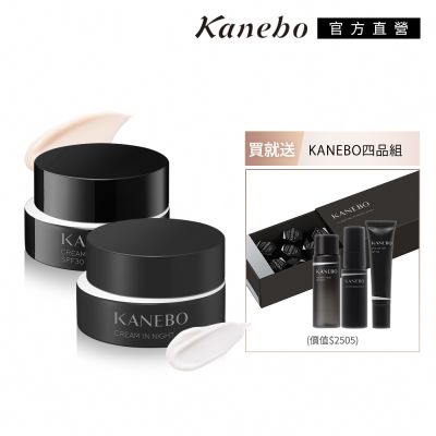 Kanebo佳麗寶國際櫃 Kanebo 佳麗寶 KANEBO 新品Ⅱ日夜奢養組