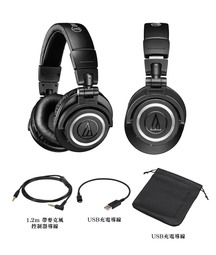 audio-technica鐵三角 ATH-M50xBT - 詳情3