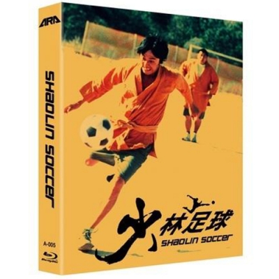 少林足球 (周星馳電影) 紙盒精裝版  藍光 BD