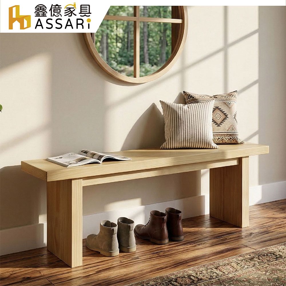 ASSARI-紐西蘭松木7尺實木餐椅(寬210x深30x高45cm)