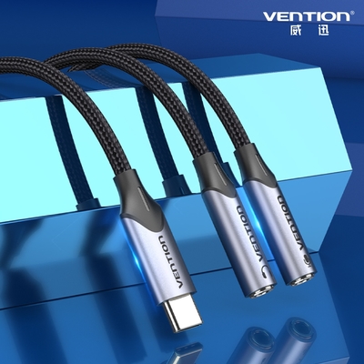 VENTION 威迅 BGP系列 Type-C轉雙3.5mm 音訊轉換線-帶麥克風鋁合金款 0.3M