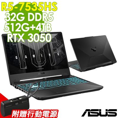 ASUS華碩 ASUS TUF FA506NC-0082B7535HS (R5-7535HS/16G+16G/512G+4TB/RTX3050-4G/W11升W11P/15.6FHD) 特仕電競筆電