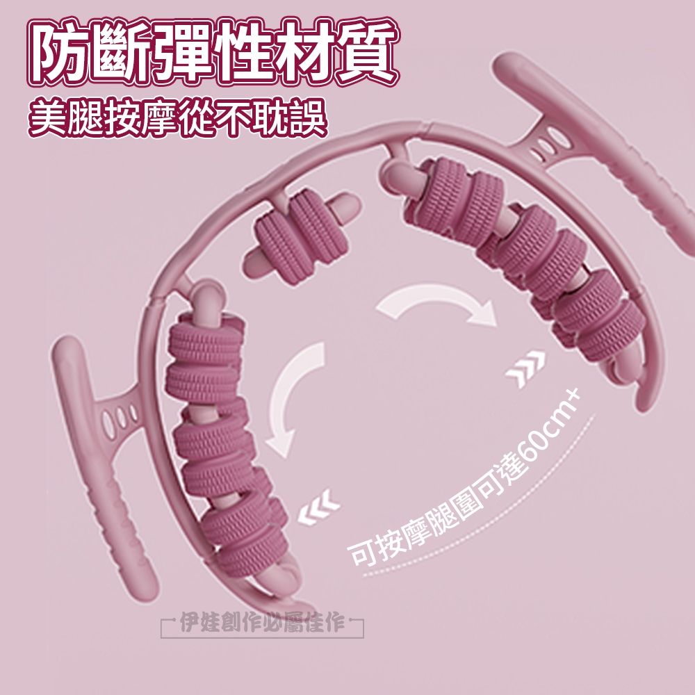 28輪腿部按摩器環形夾腿滾輪美腿瘦腿夾腿器按摩瘦腿瑜伽輪(筋膜按摩/按摩滾輪) | 其他按摩家電| Yahoo購物中心