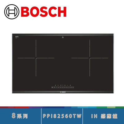BOSCH 博世 BOSCH博世 PPI82560TW 陶瓷玻璃 8系列 78cm 檯面式雙口IH 感應爐
