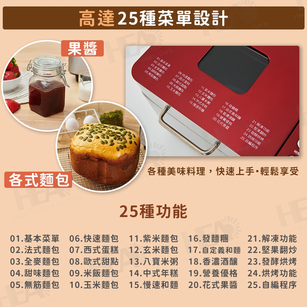 小太陽 TB-8857 - 詳情4