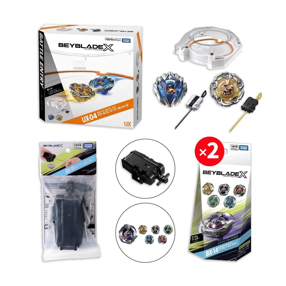 預購)TAKARA TOMY戰鬥陀螺UX-04 極限衝擊對戰組U + BX-14 隨機強化組