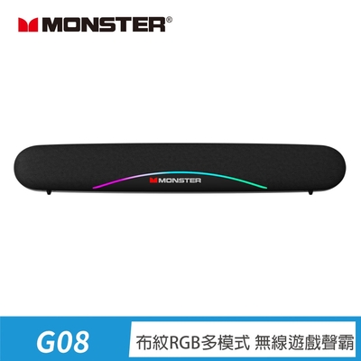 MONSTER 魔聲 MONSTER 多模式藍牙遊戲聲霸(MON-G08)
