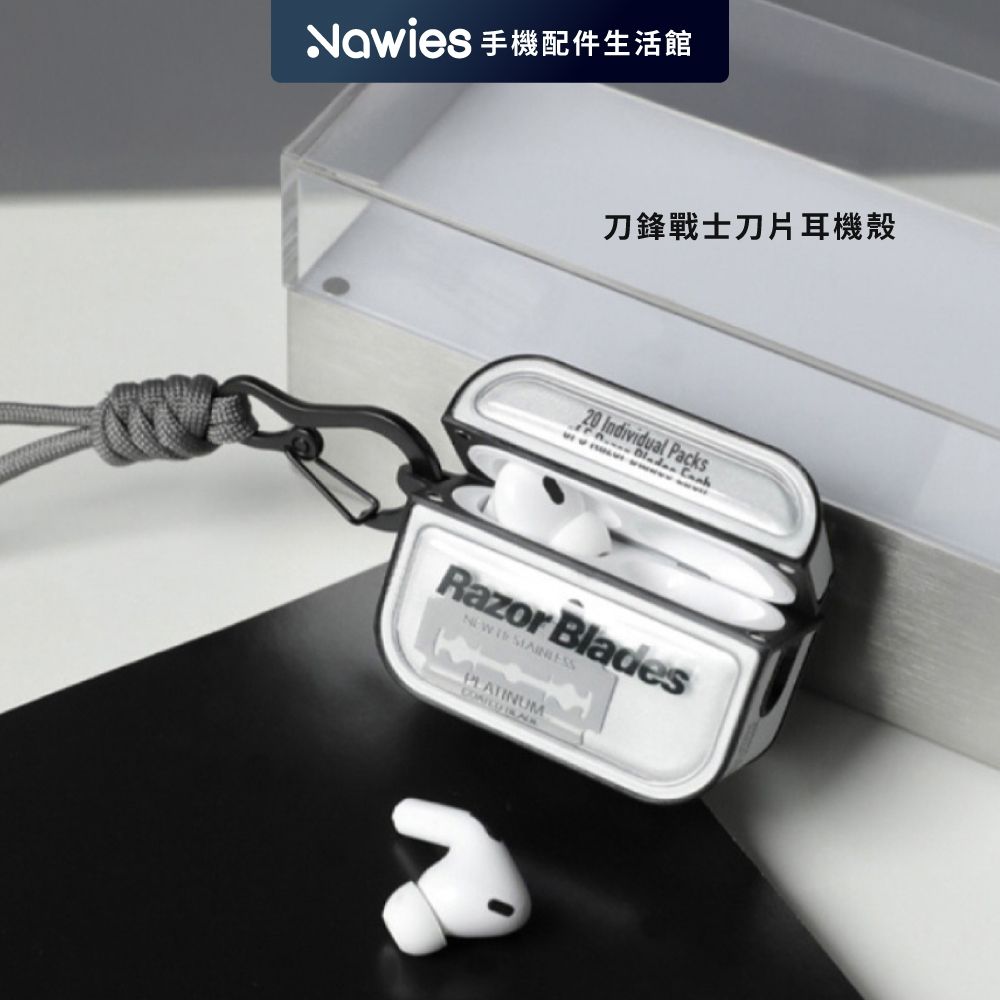 【Koios】刀鋒戰士刀片耳機殼 Airpods 4 Pro3 Pro防摔殼 蘋果耳機殼