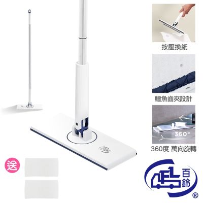 【百鈴】髒會滅不沾手大夾布拖把+清潔布2條(平拖/免沾手/大板/吸水/乾濕兩用/除塵/地板清潔)