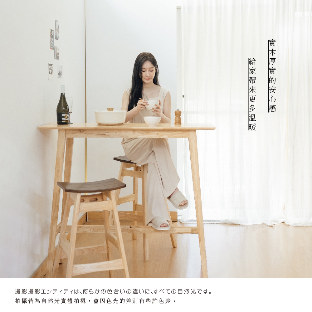 RICHOME 歐力克實木高腳桌W120 X D45 X H106 CM | 吧台桌| Yahoo