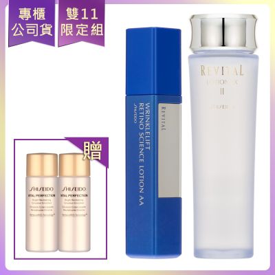 Shiseido東京櫃 *SHISEIDO資生堂 莉薇特麗抗皺精露AA125ml+資生堂莉薇特麗全效化粧水EX(II)130ml+贈抗痕亮采緊緻乳N(豐潤型)15mx2(公司貨)