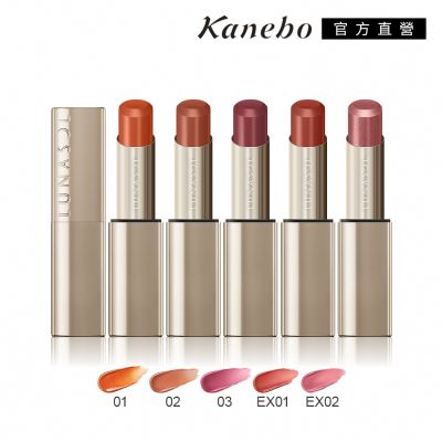 Kanebo佳麗寶國際櫃 Kanebo 佳麗寶 LUNASOL 晶巧光透水唇膏 3.5g(5色任選)