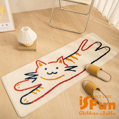 iSFun 伸長小貓 加長保暖羊羔絨床邊地毯墊40x120cm