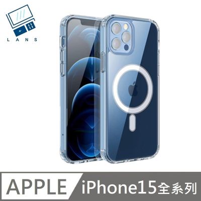 適用 iPhone 15/Plus/Pro/Pro Max 【MagSafe磁吸】防摔透明保護殼 空壓殼 硬殼 磁吸殼 LANS