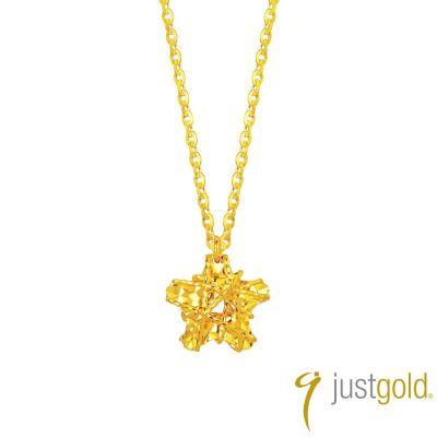 【Just Gold 鎮金店】星芒閃爍 黃金項鍊 (網路限定)